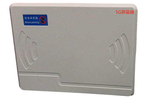 冠县经济型移动通信干扰器7路