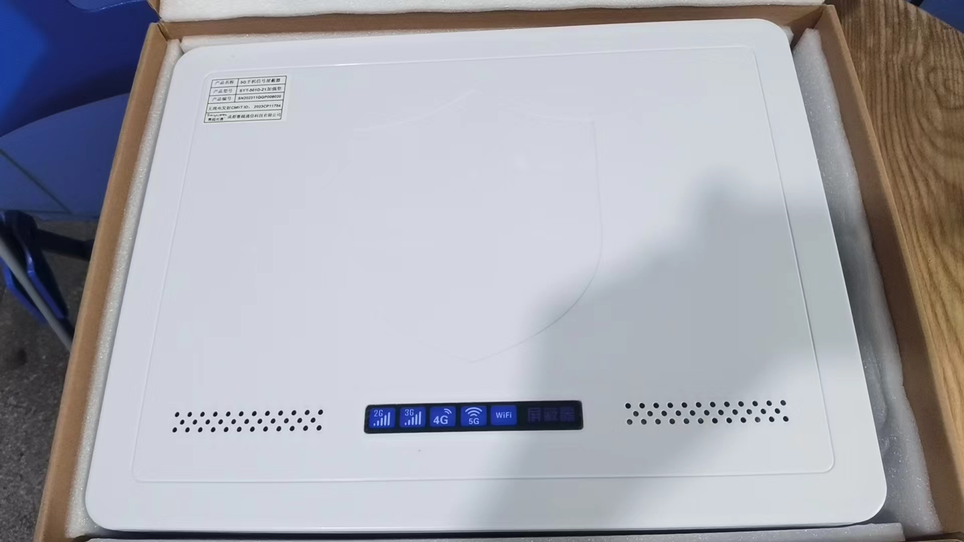  冠县内置21路移动通信干扰器