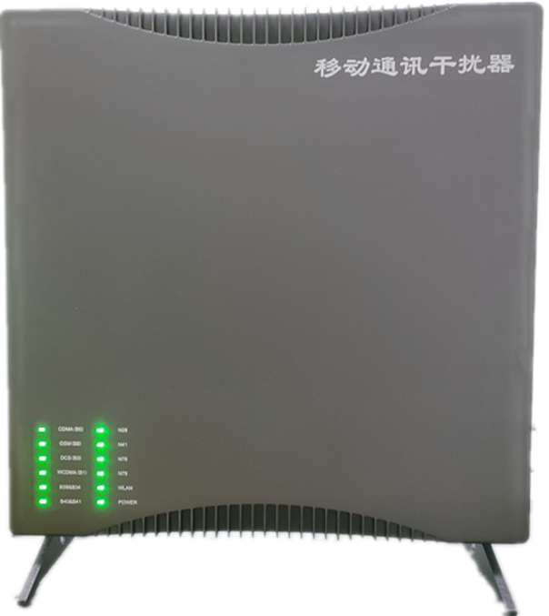  冠县信令级放装型数字移动通信干扰器