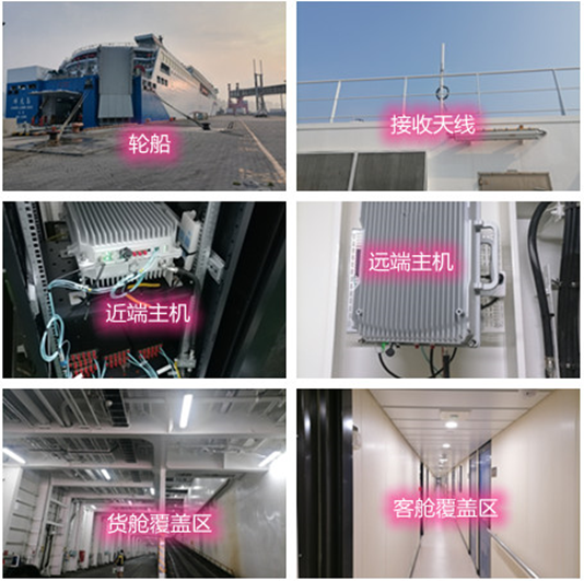  冠县海上游轮轮船渔船覆盖案例