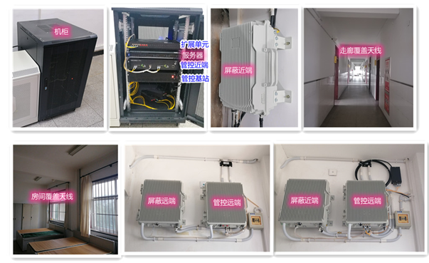  冠县某武警部队屏蔽管控案例（数字信令级）