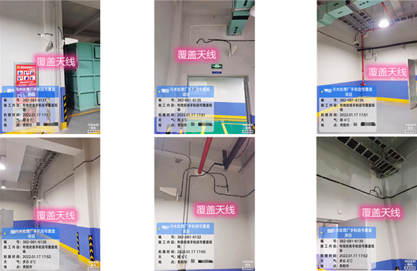  冠县污水处理净水厂地下箱体覆盖案例